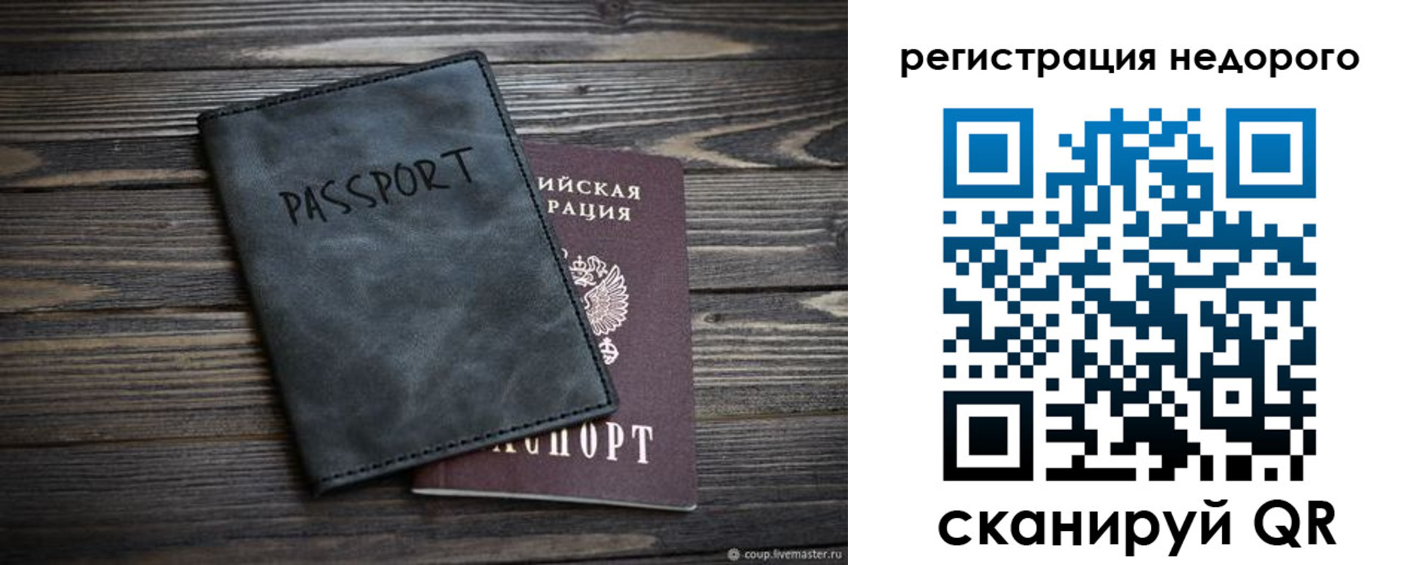 пропишу в квартире в Долгопрудном
