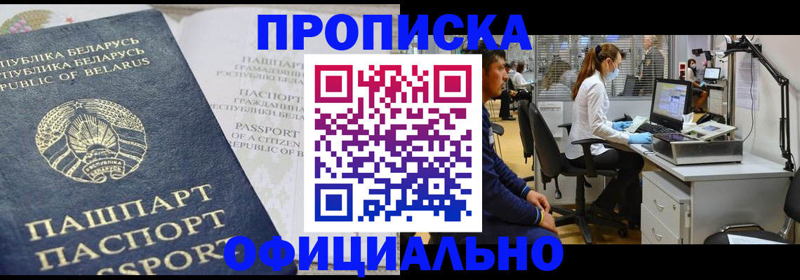 найти адрес прописки в Долгопрудном